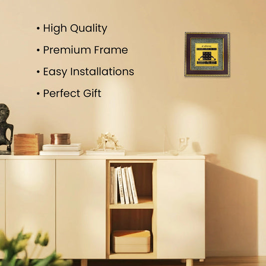 Shree Yantra on Raw Pyrite Frame